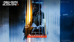 画像ギャラリー No.009のサムネイル画像 / 「4Gamerベンチマークレギュレーション32」をリリース。「CoD:BO7」「BF6」を導入。モンハンワイルズの計測方法を変更