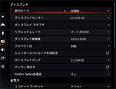 画像ギャラリー No.011のサムネイル画像 / 「4Gamerベンチマークレギュレーション32」をリリース。「CoD:BO7」「BF6」を導入。モンハンワイルズの計測方法を変更