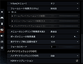 画像ギャラリー No.013のサムネイル画像 / 「4Gamerベンチマークレギュレーション32」をリリース。「CoD:BO7」「BF6」を導入。モンハンワイルズの計測方法を変更