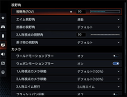 画像ギャラリー No.014のサムネイル画像 / 「4Gamerベンチマークレギュレーション32」をリリース。「CoD:BO7」「BF6」を導入。モンハンワイルズの計測方法を変更