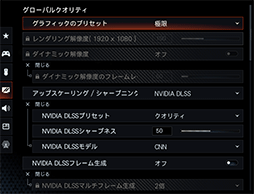 画像ギャラリー No.016のサムネイル画像 / 「4Gamerベンチマークレギュレーション32」をリリース。「CoD:BO7」「BF6」を導入。モンハンワイルズの計測方法を変更
