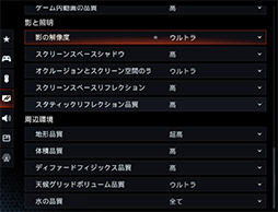 画像ギャラリー No.019のサムネイル画像 / 「4Gamerベンチマークレギュレーション32」をリリース。「CoD:BO7」「BF6」を導入。モンハンワイルズの計測方法を変更