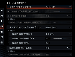画像ギャラリー No.020のサムネイル画像 / 「4Gamerベンチマークレギュレーション32」をリリース。「CoD:BO7」「BF6」を導入。モンハンワイルズの計測方法を変更