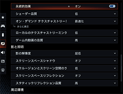 画像ギャラリー No.022のサムネイル画像 / 「4Gamerベンチマークレギュレーション32」をリリース。「CoD:BO7」「BF6」を導入。モンハンワイルズの計測方法を変更