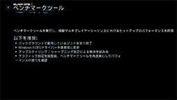 画像ギャラリー No.024のサムネイル画像 / 「4Gamerベンチマークレギュレーション32」をリリース。「CoD:BO7」「BF6」を導入。モンハンワイルズの計測方法を変更