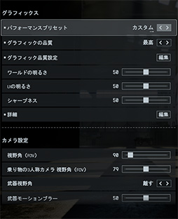画像ギャラリー No.029のサムネイル画像 / 「4Gamerベンチマークレギュレーション32」をリリース。「CoD:BO7」「BF6」を導入。モンハンワイルズの計測方法を変更