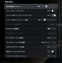 画像ギャラリー No.035のサムネイル画像 / 「4Gamerベンチマークレギュレーション32」をリリース。「CoD:BO7」「BF6」を導入。モンハンワイルズの計測方法を変更