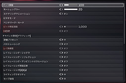 画像ギャラリー No.076のサムネイル画像 / 「4Gamerベンチマークレギュレーション32」をリリース。「CoD:BO7」「BF6」を導入。モンハンワイルズの計測方法を変更