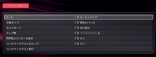 画像ギャラリー No.080のサムネイル画像 / 「4Gamerベンチマークレギュレーション32」をリリース。「CoD:BO7」「BF6」を導入。モンハンワイルズの計測方法を変更