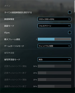 画像ギャラリー No.085のサムネイル画像 / 「4Gamerベンチマークレギュレーション32」をリリース。「CoD:BO7」「BF6」を導入。モンハンワイルズの計測方法を変更