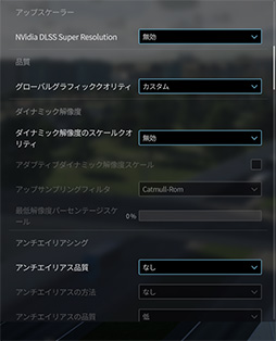 画像ギャラリー No.094のサムネイル画像 / 「4Gamerベンチマークレギュレーション32」をリリース。「CoD:BO7」「BF6」を導入。モンハンワイルズの計測方法を変更