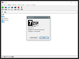 画像ギャラリー No.112のサムネイル画像 / 「4Gamerベンチマークレギュレーション32」をリリース。「CoD:BO7」「BF6」を導入。モンハンワイルズの計測方法を変更