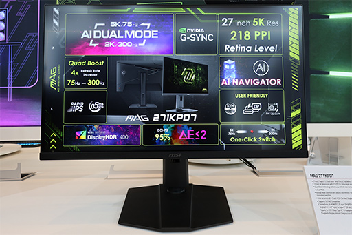 画像ギャラリー No.020のサムネイル画像 / 2026年に登場する注目のゲーマー向けディスプレイこれだ！　有機ELディスプレイはRGBストライプ配列の時代に