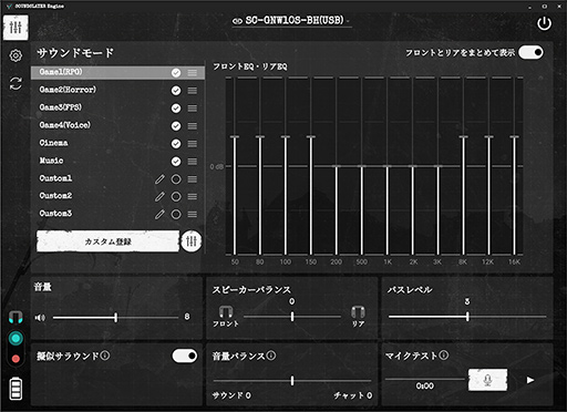 画像ギャラリー No.006のサムネイル画像 / 血のような赤に包まれた「バイオハザード レクイエム」コラボのネックバンドスピーカーが2月下旬に発売