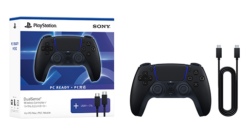 画像ギャラリー No.002のサムネイル画像 / USBケーブル同梱でPCでも使いやすい「DualSense ワイヤレスコントローラー ミッドナイト ブラック」が3月5日発売