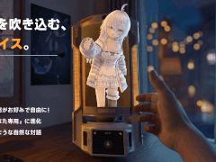 自作キャラクターと暮らせる多機能AIデバイス「CODE27」，Makuakeにて先行販売を開始。性格や世界設定，バックストーリーまで作りこめる【PR】