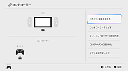 画像ギャラリー No.017のサムネイル画像 / Switch2用合体型ゲームパッド「abxylute N6」をレビュー。ゲームキューブをイメージしたデザインにマクロや連射機能を搭載