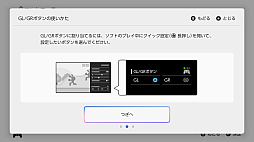 画像ギャラリー No.018のサムネイル画像 / Switch2用合体型ゲームパッド「abxylute N6」をレビュー。ゲームキューブをイメージしたデザインにマクロや連射機能を搭載