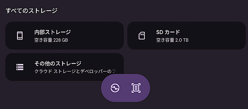 画像ギャラリー No.008のサムネイル画像 / iPlay 80 mini Ultraは，低価格ゲーミングタブレットの“答え”になるのか。発売前に，その強みと弱みをまとめてみよう