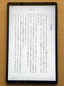 画像ギャラリー No.010のサムネイル画像 / iPlay 80 mini Ultraは，低価格ゲーミングタブレットの“答え”になるのか。発売前に，その強みと弱みをまとめてみよう