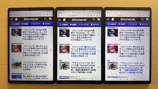 画像ギャラリー No.015のサムネイル画像 / iPlay 80 mini Ultraは，低価格ゲーミングタブレットの“答え”になるのか。発売前に，その強みと弱みをまとめてみよう