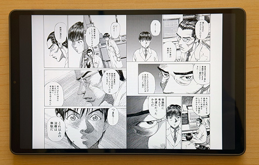 画像ギャラリー No.017のサムネイル画像 / iPlay 80 mini Ultraは，低価格ゲーミングタブレットの“答え”になるのか。発売前に，その強みと弱みをまとめてみよう