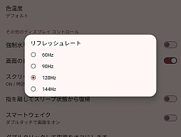 画像ギャラリー No.026のサムネイル画像 / iPlay 80 mini Ultraは，低価格ゲーミングタブレットの“答え”になるのか。発売前に，その強みと弱みをまとめてみよう