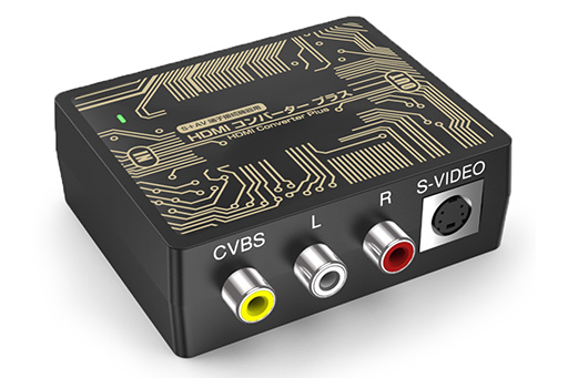 画像ギャラリー No.002のサムネイル画像 / レトロゲーム機の映像信号をHDMIに変換する安価な変換アダプターが3月13日発売