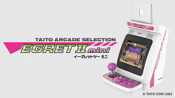 画像ギャラリー No.003のサムネイル画像 / 「X68000 Z」の瑞起が謎のハードウェアの写真を公開。外見から中身は想像できず，“次なる挑戦”とは何なのか