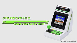 画像ギャラリー No.004のサムネイル画像 / 「X68000 Z」の瑞起が謎のハードウェアの写真を公開。外見から中身は想像できず，“次なる挑戦”とは何なのか