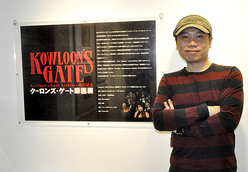 画像集 No.001のサムネイル画像 / コアなファンを多く持つ傑作アドベンチャー「クーロンズ・ゲート」の設定資料集発売を記念した原画展が,本日からスタート