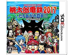 3DSやWii Uソフトのまとめ買いで1000円オフ。お得なキャンペーンがAmazonで1月14日23:59まで実施中