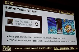 No.014Υͥ / GDC 2019ϤNESǥƥȥꥹǮΤClassic Tetris World Championshipפߤ򿶤֤륻åݡ