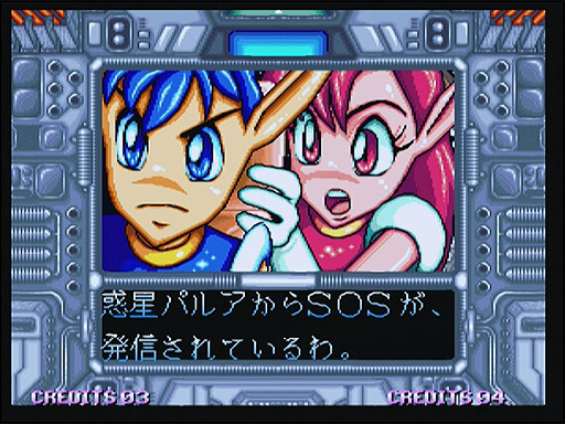 画像ギャラリー No.004のサムネイル画像 / 家庭用NEOGEOで楽しめるカセット「バンバンバスターズ」は1月28日発売へ。シリアルナンバー入りの数量限定品