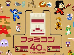 「ファミコン40周年 キャンペーンサイト」が7月15日にオープン。サードパーティタイトルも含め,思い出を振り返れる