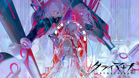 画像集 No.004のサムネイル画像 / 「アライアンス・アライブ HDリマスター」が過去最安の980円! フリューのスプリングセールがPS Store&ニンテンドーeショップで開催中