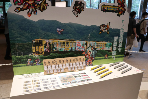 画像集 No.026のサムネイル画像 / ロマ佐賀10周年イベントの第1弾「ロマンシング佐賀 TOKYO」,東京・日比谷で開催中。プレス発表会&内覧会レポート