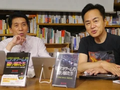幻のセガサターン後継機“V08”の話題も飛び出したトークイベント「黒川塾 × Beep21編集長 Presents:PLAYBACK1985-1990」をレポート
