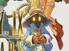 25周年を迎えた「FINAL FANTASY IX」,コンシューマ版とスマホ版が70%オフに。リアルな「ビビの帽子」が当たるキャンペーンもスタート