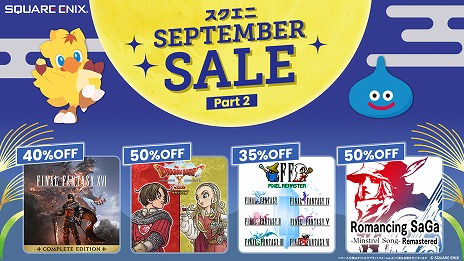 ꡼ No.001Υͥ / DLCåȤˤʤäFF XVI ץ꡼ȥǥפ40󥪥դǳΨ򹹿֥ SEPTEMBER SALE Part 2פ