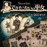 ꡼ No.030Υͥ / DLCåȤˤʤäFF XVI ץ꡼ȥǥפ40󥪥դǳΨ򹹿֥ SEPTEMBER SALE Part 2פ