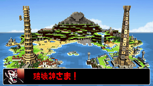 画像ギャラリー No.022のサムネイル画像 / 初代PSやPS2,PSPの名作を,PS4やPS5でプレイ! PS Plus非加入でもクラシックスカタログのタイトルが購入できるの,知ってました?