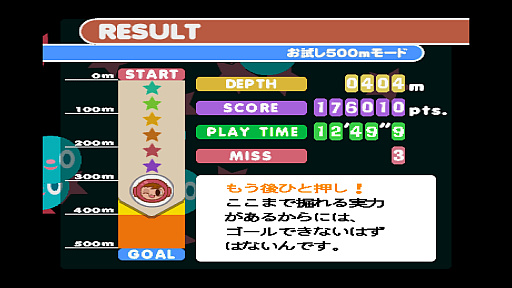 画像ギャラリー No.035のサムネイル画像 / 初代PSやPS2,PSPの名作を,PS4やPS5でプレイ! PS Plus非加入でもクラシックスカタログのタイトルが購入できるの,知ってました?