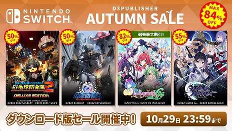 ���������꡼ No.001�Υ���ͥ������ / �֥��ᥬ��ӥ�� �饤�աפ����ǰ��ͤ�1540�ߡ� �ǥ������꡼���ѥ֥�å��㡼��Switch�������ʤ������ʡ�Autumn Sale�ɤ�������