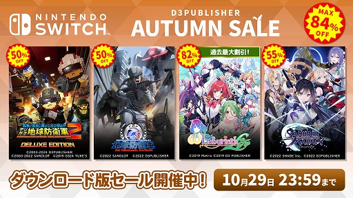 ���������꡼ No.010�Υ���ͥ������ / �֥��ᥬ��ӥ�� �饤�աפ����ǰ��ͤ�1540�ߡ� �ǥ������꡼���ѥ֥�å��㡼��Switch�������ʤ������ʡ�Autumn Sale�ɤ�������