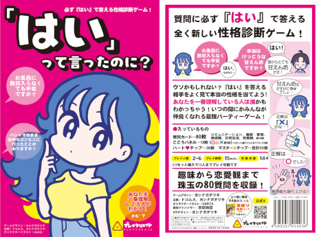 ���������꡼ No.005�Υ���ͥ������ / ���ʿ��ǥ�����֡ؤϤ��٤äƸ��ä��Τˡ��ס�������ޡ����å�2025����11��22����������䡣���ľ����᤬��������Υ��ɥХ�������ô��