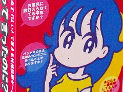 ���ʿ��ǥ�����֡ؤϤ��٤äƸ��ä��Τˡ��ס�������ޡ����å�2025����11��22����������䡣���ľ����᤬��������Υ��ɥХ�������ô��