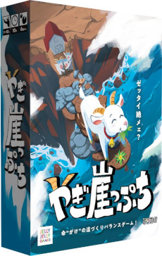 ���������꡼ No.005�Υ���ͥ������ / �䤮�Τ����ƻ����Х�󥹷ϥܡ��ɥ�����֤䤮���äפ��ס�11��22����ȯ�䡣������ޡ����å�2025���Ǥ����̲��ʤ�����