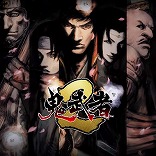 画像ギャラリー No.021のサムネイル画像 / 「祇：Path of the Goddess」が初セールで2992円！「大神 絶景版」は990円！ 大型セール「CAPCOM AUTUMN SALE」のラインナップが更新