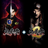 画像ギャラリー No.022のサムネイル画像 / 「祇：Path of the Goddess」が初セールで2992円！「大神 絶景版」は990円！ 大型セール「CAPCOM AUTUMN SALE」のラインナップが更新